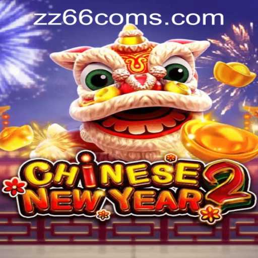 The Intriguing World of CHINESENEWYEAR2